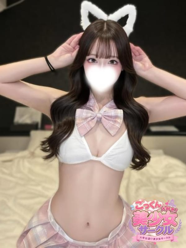 りお