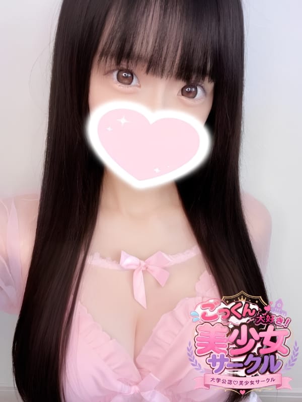 こはね