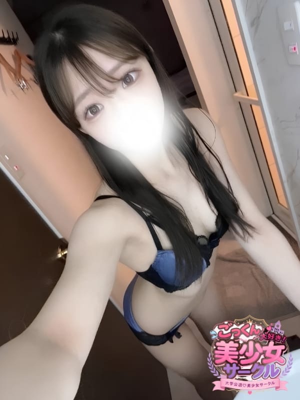 ひな